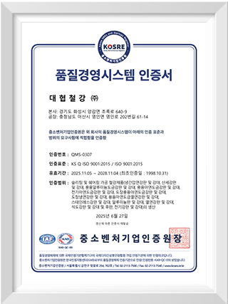 ISO 9001